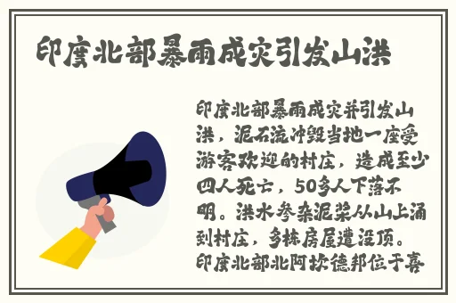 八重神子拿黄瓜奖励旅行者